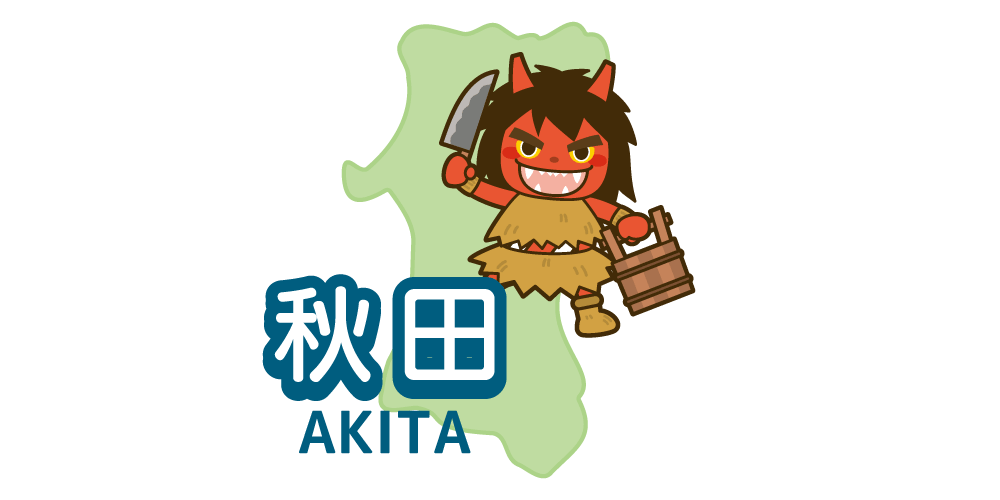 akita