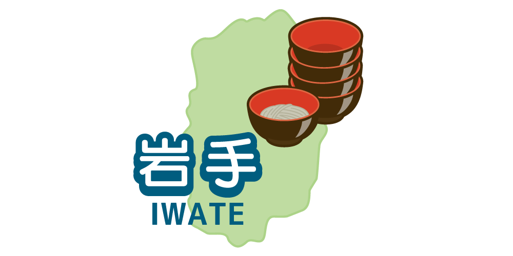 iwate