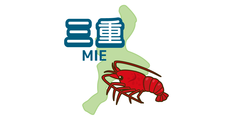mie