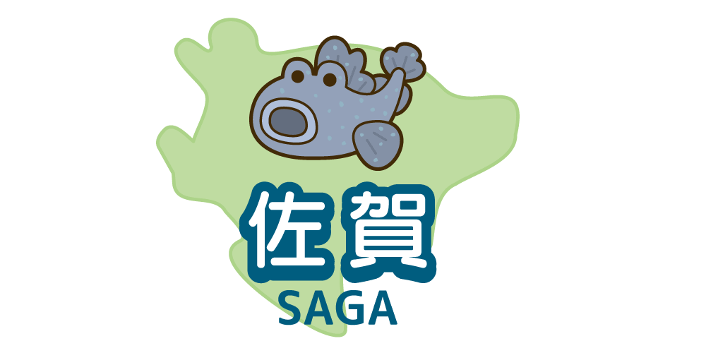 saga